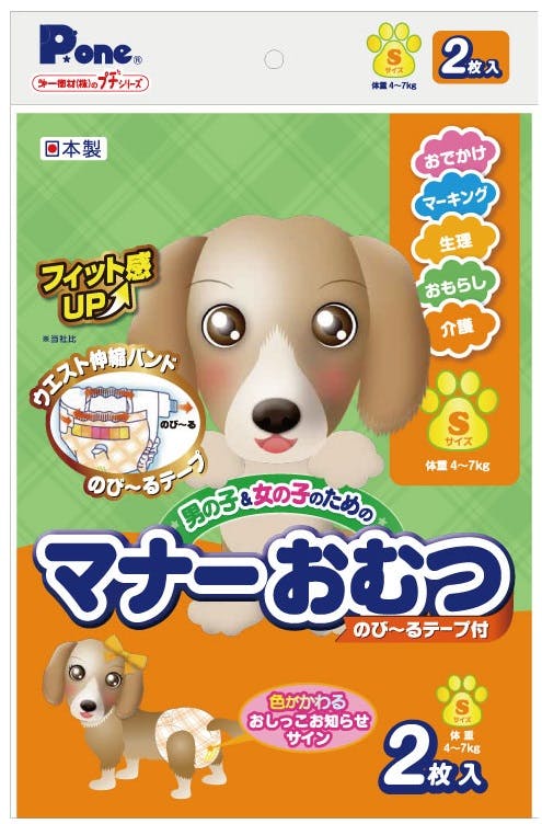第一衛材 P. oneマナーおむつのび~るテープ プチS2枚 犬具2ケンシャ・トイレタリ 4904601770538 PMO-739 マナーウェア・オムツ 第一衛材 P. oneマナーおむつのび~るテープ プチS2枚 犬具2ケンシャ・トイレタリ 4904601770538 PMO-739 マナーウェア・オムツ