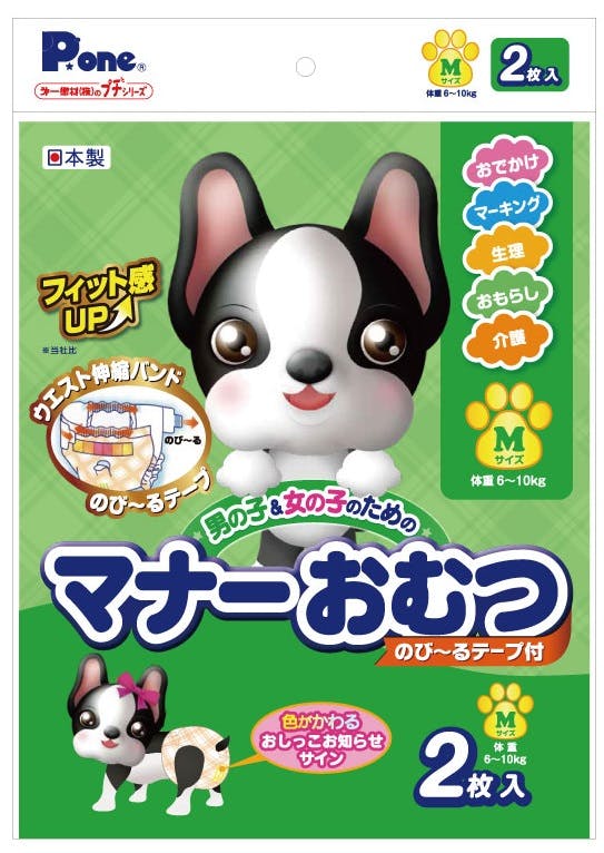 第一衛材 P. oneマナーおむつのび~るテープ プチM2枚 犬具2ケンシャ・トイレタリ 4904601770545 PMO-740 マナーウェア・オムツ 第一衛材 P. oneマナーおむつのび~るテープ プチM2枚 犬具2ケンシャ・トイレタリ 4904601770545 PMO-740 マナーウェア・オムツ