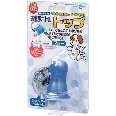 ﾏﾙｶﾝ ｵｻﾝﾎﾟﾎﾞﾄﾙﾄｯﾌﾟ ﾌﾞﾙｰ DC-113 犬具2ｹﾝｼｬ･ﾄｲﾚﾀﾘ 4906456521655 【別送品】