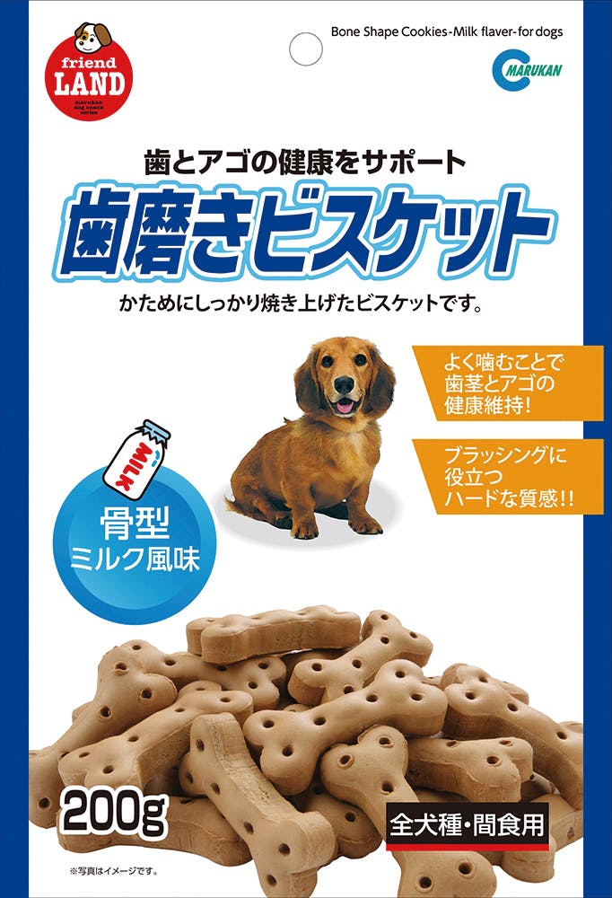 マルカン ハミガキビスケット ホネガタ ミルク 200G DF-220 おやつ(犬・猫) 4906456522188 スナック・ドライタイプおやつ マルカン ハミガキビスケット ホネガタ ミルク 200G DF-220 おやつ(犬・猫) 4906456522188 スナック・ドライタイプおやつ