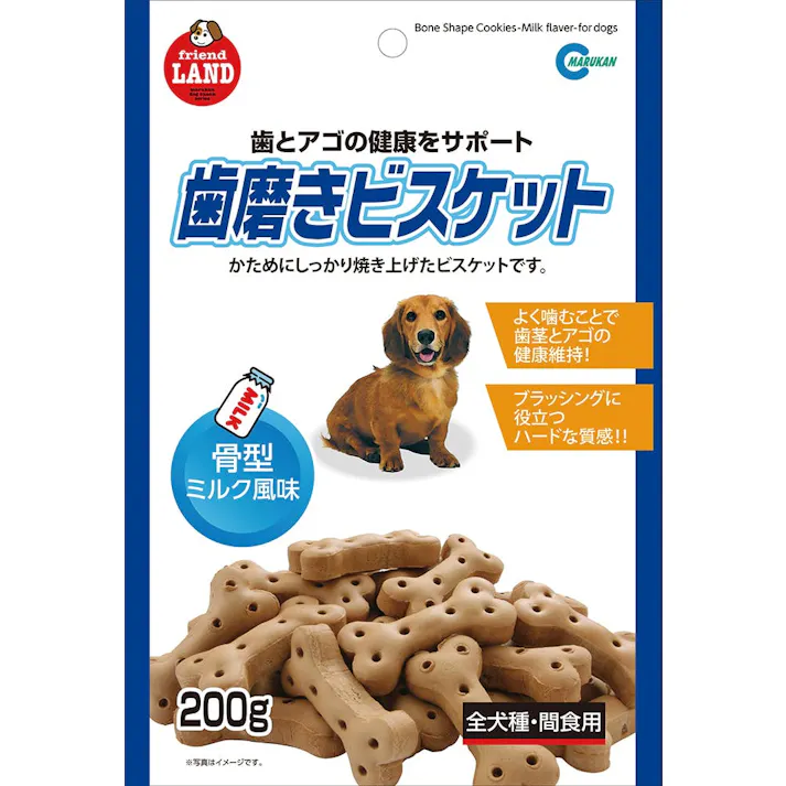 ハミガキビスケット ホネガタ ミルク 200G DF-220 おやつ(犬・猫) 犬おやつ デンタルケア 4906456522188【別送品】