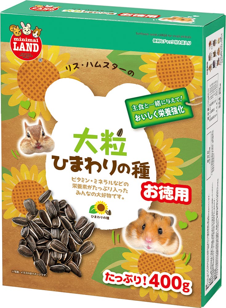 マルカン MR-571 新鮮大粒ひまわりの種400G 鳥小動物フード 4906456531746 小動物用フード マルカン MR-571 新鮮大粒ひまわりの種400G 鳥小動物フード 4906456531746 小動物用フード