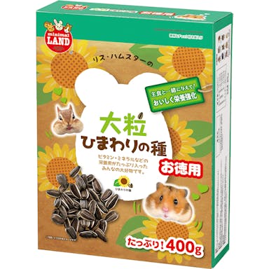 ﾏﾙｶﾝ MR-571 新鮮大粒ひまわりの種400G 鳥小動物ﾌｰﾄﾞ  4906456531746 【別送品】