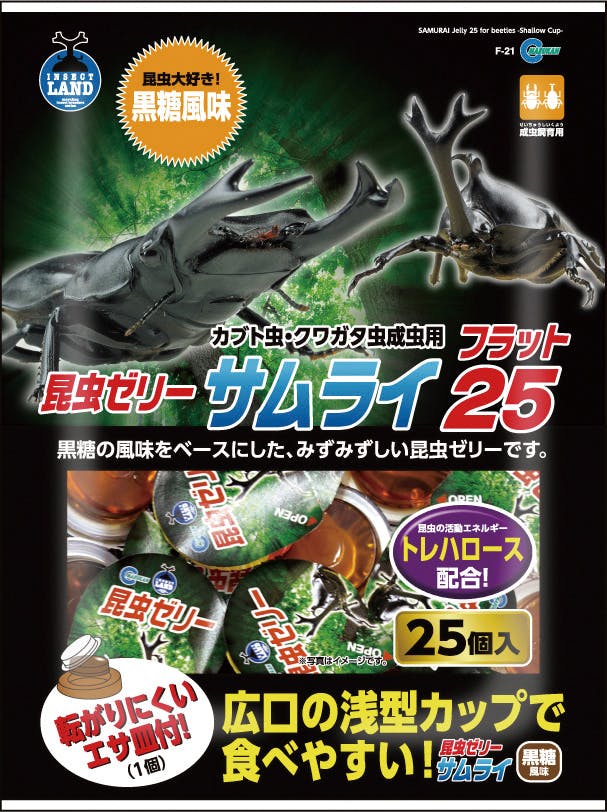 マルカン F-21 サムライ フラット25 鳥小動物フード 4906456538516 ふりかけ・その他おやつ マルカン F-21 サムライ フラット25 鳥小動物フード 4906456538516 ふりかけ・その他おやつ