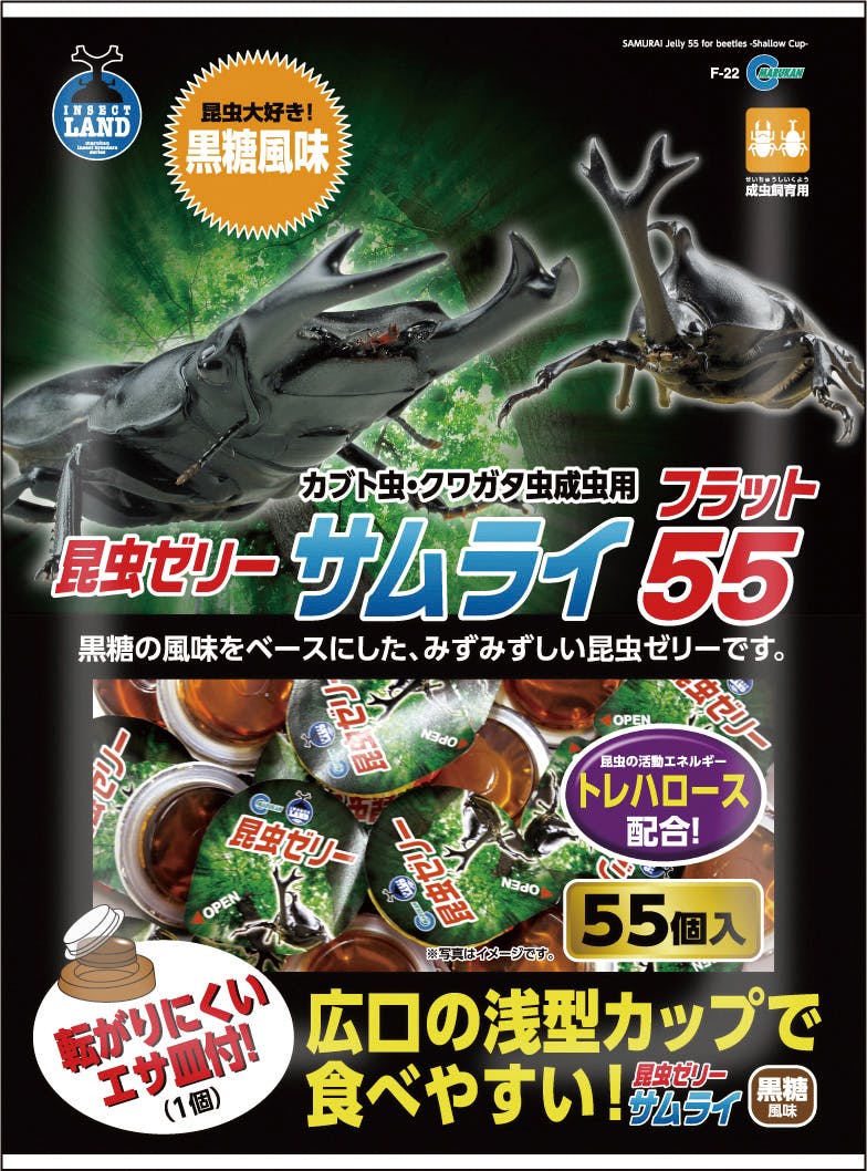 マルカン F-22 サムライ フラット55 鳥小動物フード 4906456538523 ふりかけ・その他おやつ マルカン F-22 サムライ フラット55 鳥小動物フード 4906456538523 ふりかけ・その他おやつ