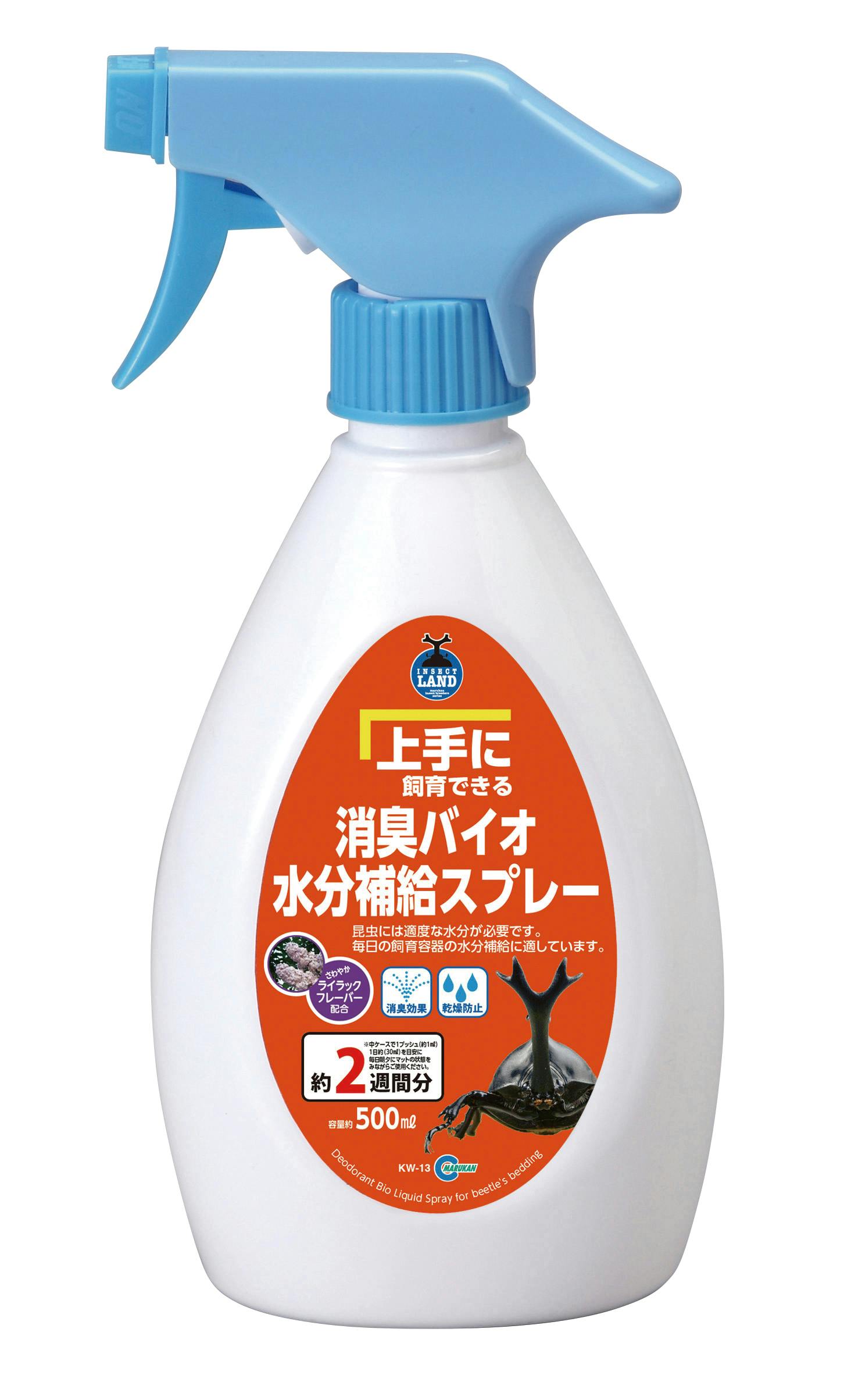 マルカン 上手に飼育できる 消臭バイオ水分補給スプレー KW-13 鳥小動物 器具 4906456540588 小動物用品 マルカン 上手に飼育できる 消臭バイオ水分補給スプレー KW-13 鳥小動物 器具 4906456540588 小動物用品