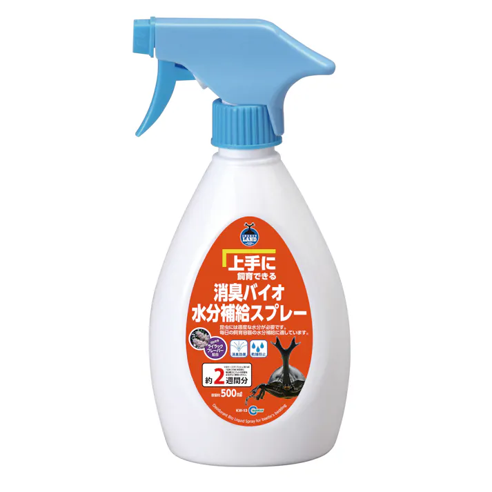 上手に飼育できる 消臭バイオ水分補給スプレー KW-13 鳥小動物 器具 小動物用品 お掃除 4906456540588【別送品】