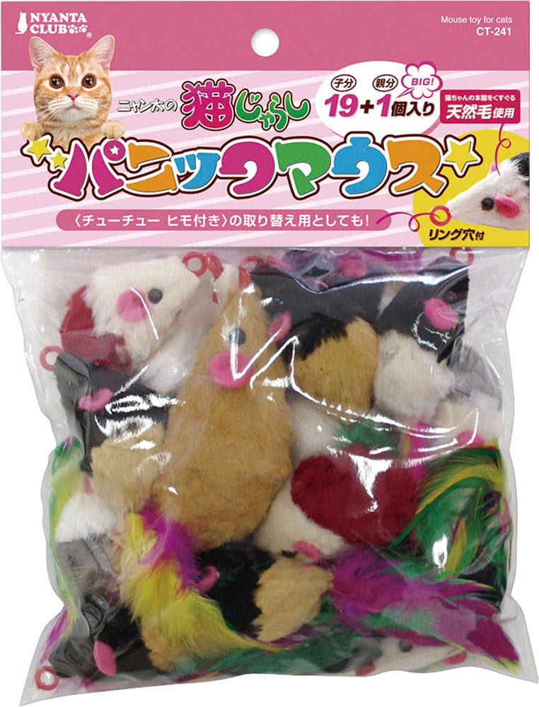 マルカン パニックマウス19+1 犬具1クサリ・ブラシ 4906456542001 CT-241 その他猫用玩具 マルカン パニックマウス19+1 犬具1クサリ・ブラシ 4906456542001 CT-241 その他猫用玩具