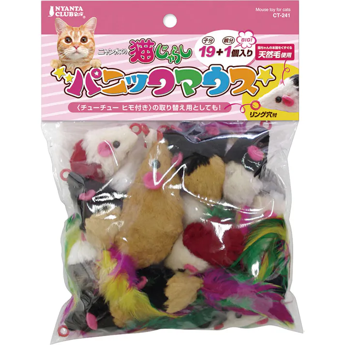 パニックマウス19+1 CT-241 猫おもちゃ ストレス解消 4906456542001【別送品】
