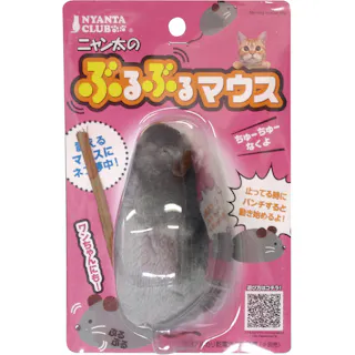 CT-243ぶるぶるマウス 鳥小動物 器具 小動物おもちゃ 4906456542025【別送品】