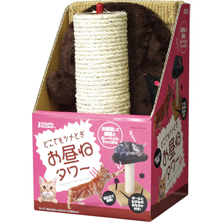 CT-276どこでもツメとぎお昼ねタワー 麻縄 カーペット おもちゃ付き 4906456548126【別送品】