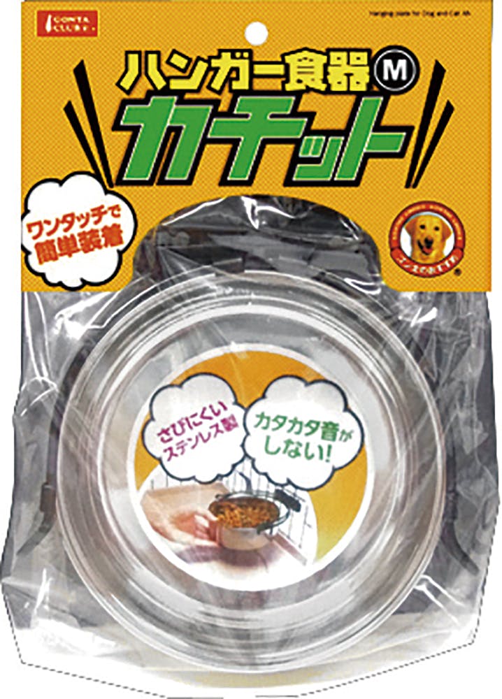 マルカン DP-676ハンガー食器カチットM 犬具2ケンシャ・トイレタリ 4906456548225 ペット食器 マルカン DP-676ハンガー食器カチットM 犬具2ケンシャ・トイレタリ 4906456548225 ペット食器