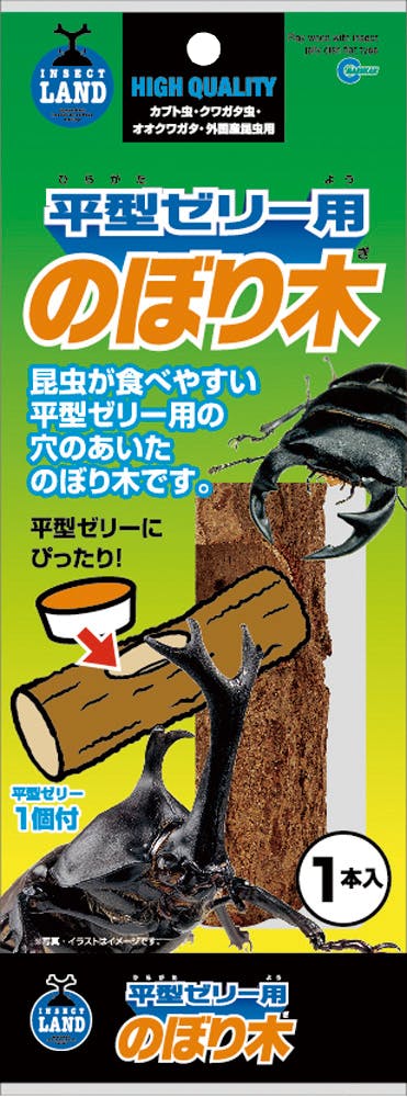 マルカン T-131平型ゼリー用のぼり木 鳥小動物 器具 4906456561569 チモシー(牧草) マルカン T-131平型ゼリー用のぼり木 鳥小動物 器具 4906456561569 チモシー(牧草)