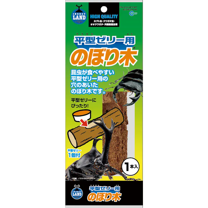 T-131平型ゼリー用のぼり木 鳥小動物 器具 鳥用品 4906456561569【別送品】
