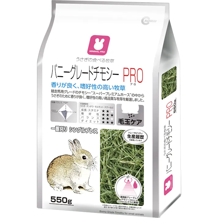 MRP-718 バニーグレードチモシーPRO550g 鳥小動物フード 牧草 4906456567226【別送品】