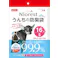 DA-202ニオレストうんちの防臭袋S16枚犬用 防臭効果 お散歩 4906456572916【別送品】