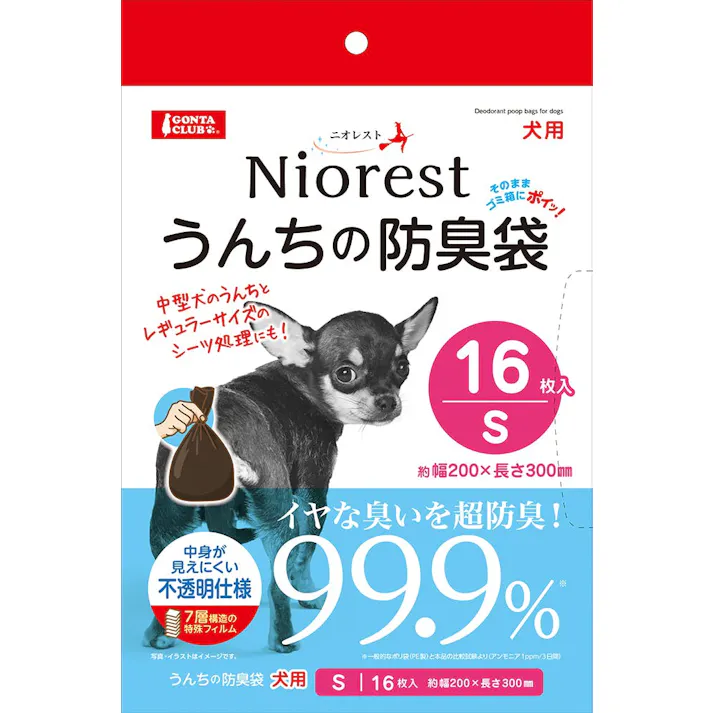 DA-202ニオレストうんちの防臭袋S16枚犬用 防臭効果 お散歩 4906456572916【別送品】