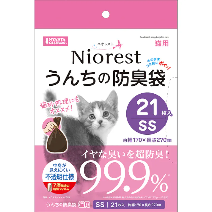 マルカン CT-564ニオレストうんちの防臭袋SS21枚猫用 犬具2ケンシャ・トイレタリ 4906456572923 【別送品】