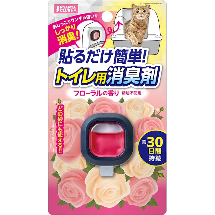 ﾏﾙｶﾝ CT-552貼るだけ簡単ﾄｲﾚ用消臭剤ﾌﾛｰﾗﾙの香り 犬具2ｹﾝｼｬ･ﾄｲﾚﾀﾘ 4906456573371 【別送品】