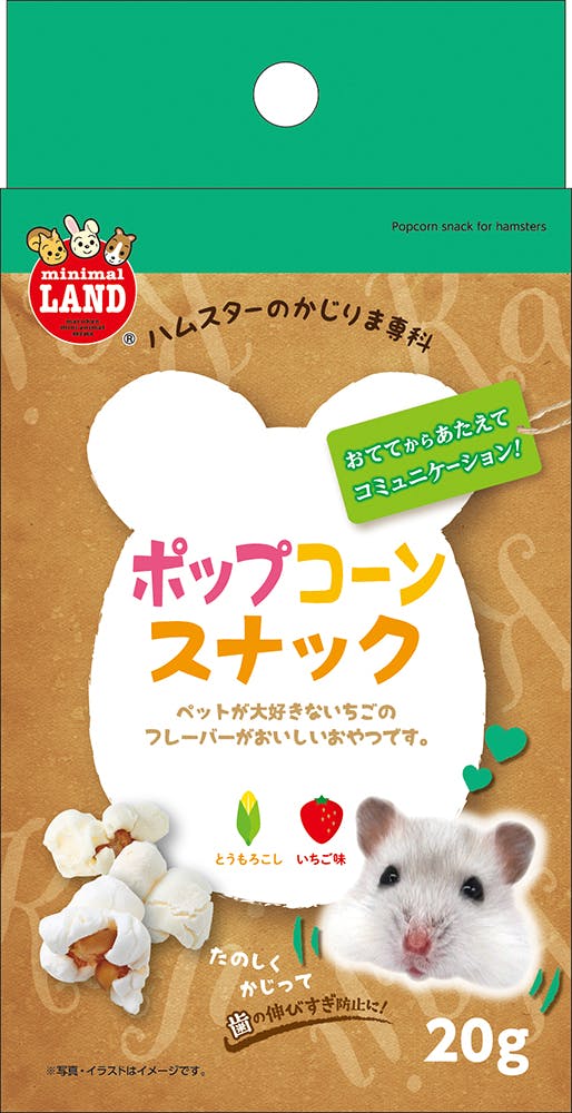マルカン ML-320かじりま専科ポップコーンスナック 鳥小動物フード 4906456573968 チモシー(牧草) マルカン ML-320かじりま専科ポップコーンスナック 鳥小動物フード 4906456573968 チモシー(牧草)