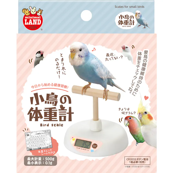 MB-330小鳥の体重計 鳥小動物 器具 便利グッズ 健康管理 4906456573999【別送品】