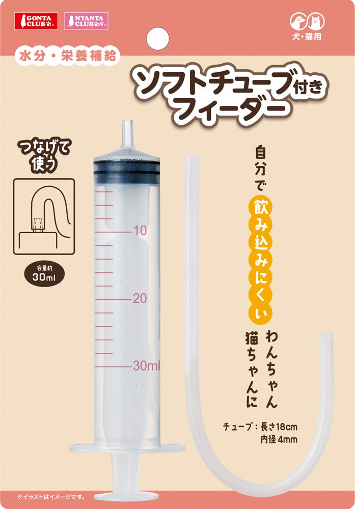マルカン DA-284 ソフトチューブ付きフィーダー 犬具2ケンシャ・トイレタリ 4906456574989 チモシー(牧草) マルカン DA-284 ソフトチューブ付きフィーダー 犬具2ケンシャ・トイレタリ 4906456574989 チモシー(牧草)