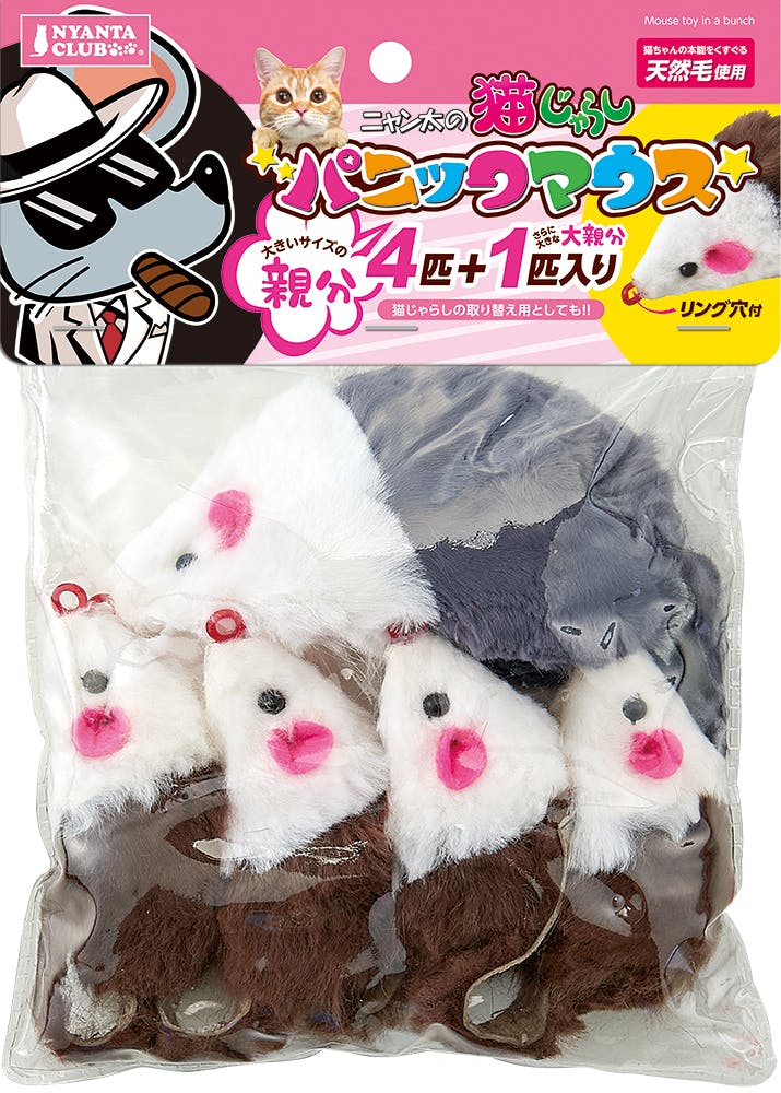 マルカン CT-575 パニックマウス親分4匹+大親分1匹 犬具1クサリ・ブラシ 4906456575375 チモシー(牧草) マルカン CT-575 パニックマウス親分4匹+大親分1匹 犬具1クサリ・ブラシ 4906456575375 チモシー(牧草)