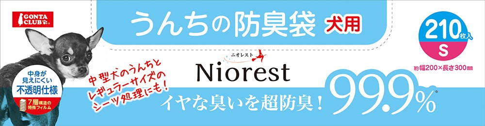 マルカン DA-315ニオレストうんちの防臭袋S210枚犬用 犬具2ケンシャ・トイレタリ 4906456575764 チモシー(牧草) マルカン DA-315ニオレストうんちの防臭袋S210枚犬用 犬具2ケンシャ・トイレタリ 4906456575764 チモシー(牧草)