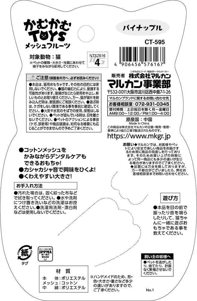 【美品】わるいヘルガー、わるいハガネール、わるいデンリュウ、わるいマルマイン WEB限定】 【受注生産】 IG3591 1/18 NISSAN Fairlady Z (S30