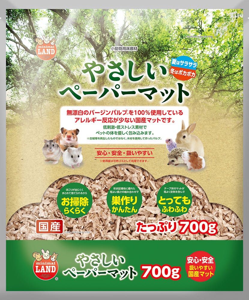 マルカン ML-431やさしいペーパーマット700g 鳥小動物 器具 4906456577256 チモシー(牧草) マルカン ML-431やさしいペーパーマット700g 鳥小動物 器具 4906456577256 チモシー(牧草)