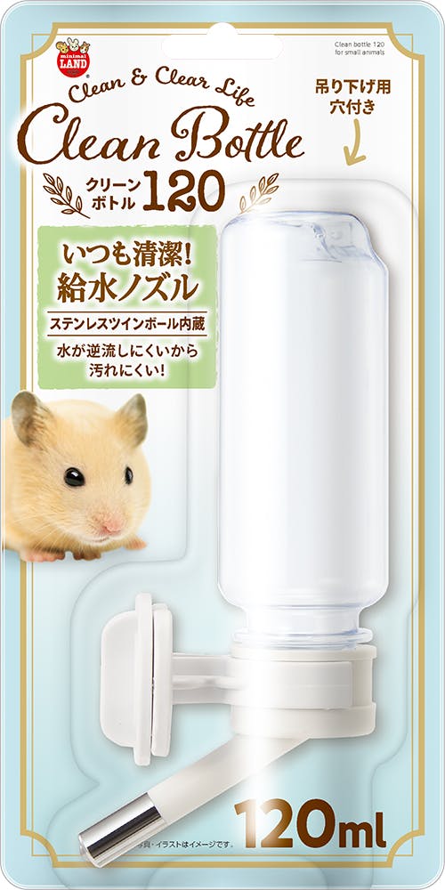 マルカン WB-5クリーンボトル120 鳥小動物 器具 4906456577317 【別送品】 | ペット用品（小動物・鳥・亀・爬虫類） 通販 |  ホームセンターのカインズ