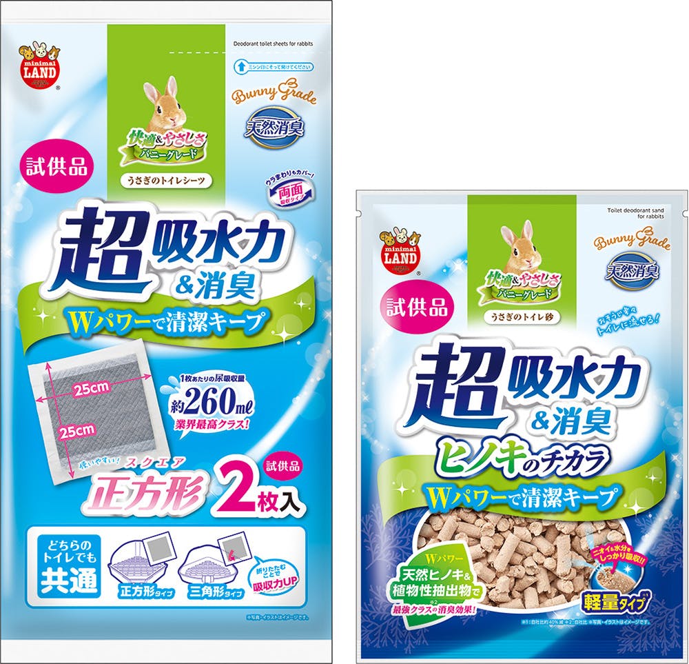 マルカン ML-459 うさぎのカンタンおそうじトイレ 三角形W 吸水消臭セット 1セット 鳥小動物 器具 4906456577881 チモシー(牧草) マルカン ML-459 うさぎのカンタンおそうじトイレ 三角形W 吸水消臭セット 1セット 鳥小動物 器具 4906456577881 チモシー(牧草)