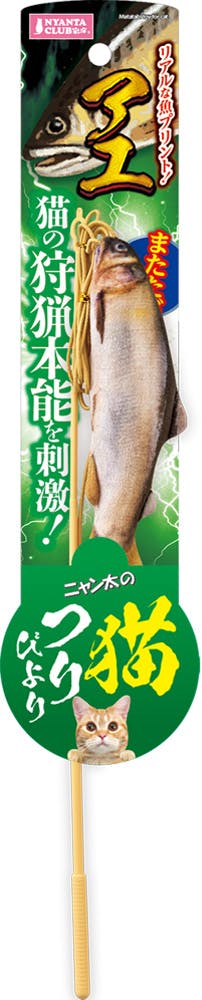 マルカン CT-634 猫つりびよりアユ 1本 犬具1クサリ・ブラシ 4906456578123 チモシー(牧草) マルカン CT-634 猫つりびよりアユ 1本 犬具1クサリ・ブラシ 4906456578123 チモシー(牧草)