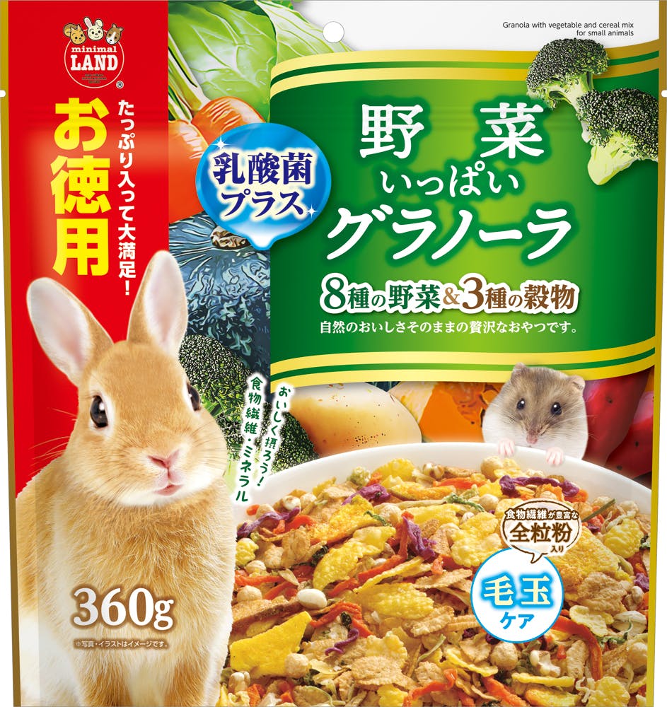 マルカン ML-513 野菜いっぱいグラノーラ お徳用 360g 鳥小動物フード 4906456578741 小動物用フード マルカン ML-513 野菜いっぱいグラノーラ お徳用 360g 鳥小動物フード 4906456578741 小動物用フード