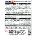 【アクアキャンペーン対象】キョーリン ひかりカメフﾟロス沈下性大スティック120g 魚用品 4971618205452 【別送品】