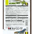 【アクアキャンペーン対象】キョーリン ひかりマルヘﾞリックトﾞライ180g 魚用品 4971618206305 【別送品】