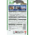 【アクアキャンペーン対象】キョーリン ひかり クレストフﾟレコ78g 魚用品 4971618282156 【別送品】