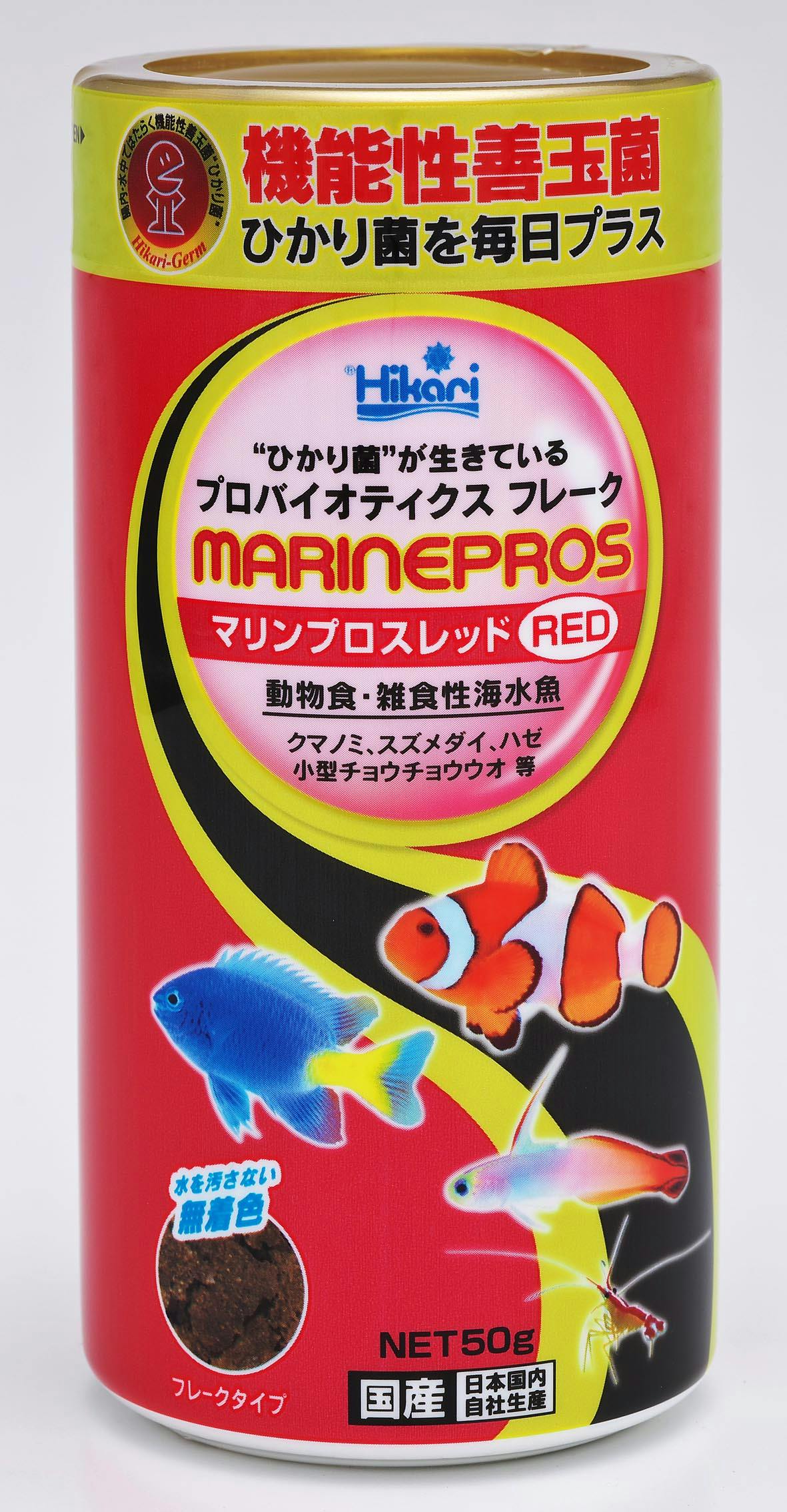 キョーリン ひかりマリンプロスレッド50g 魚用品 4971618297037 【別送品】 | 水中生物用品・水槽用品 通販 |  ホームセンターのカインズ