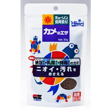 【アクアキャンペーン対象】キョーリン ひかりカメのエサ小粒50g 魚用品 4971618819093 【別送品】