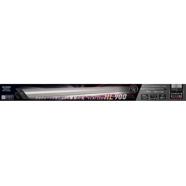 寿工芸 フラットLED HL 900 魚用品 4972814033610 【別送品】