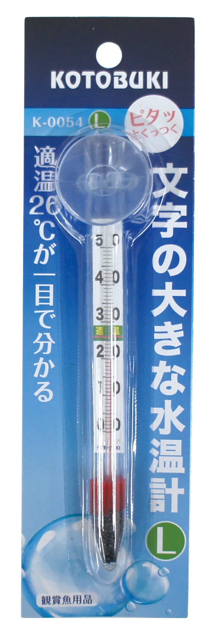 寿工芸 K-0054 文字の大きな水温計 L 魚用品 4972814173040 エアーレーション 寿工芸 K-0054 文字の大きな水温計 L 魚用品 4972814173040 エアーレーション