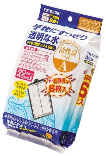 寿工芸 F3用活性炭ﾏｯﾄA 6枚入 魚用品 4972814533677 【別送品】 | 水中