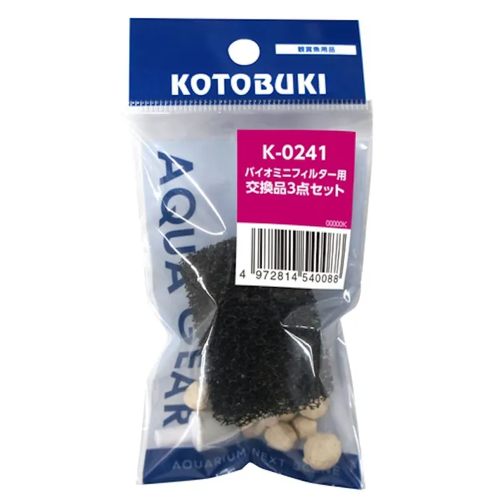 寿工芸 K-0241 バイオミニフィルター用交換品3点セット 魚用品 4972814540088 【別送品】