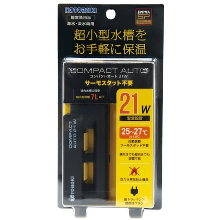 コンパクトオート21W 魚用品 オートヒーター 固定式 4972814572041【別送品】