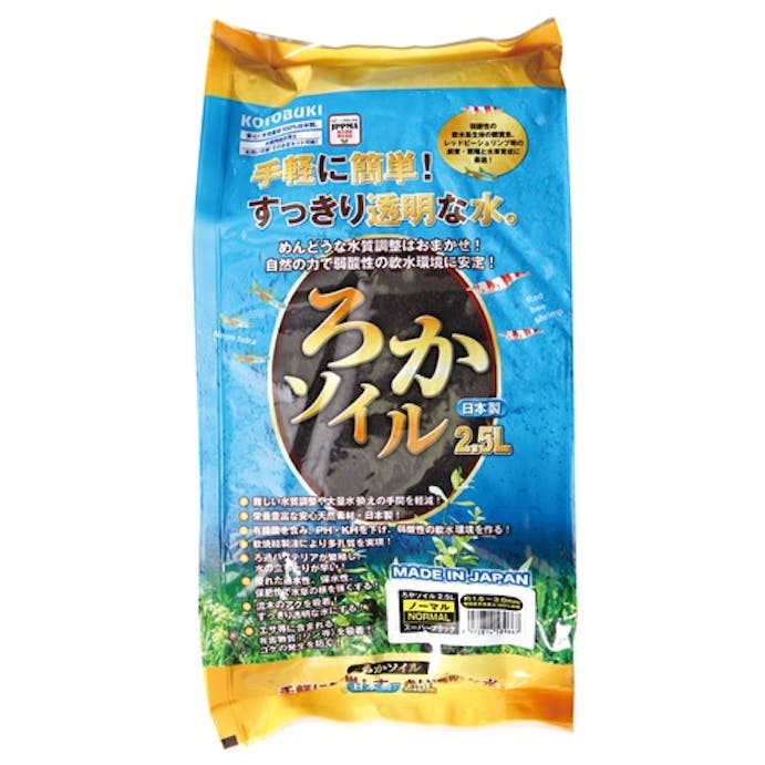 【アクアキャンペーン対象】寿工芸 ろかソイル ノーマル2.5L スーハﾟーフﾞラック 魚用品 4972814589667 【別送品】