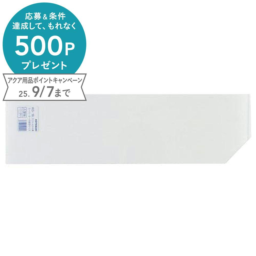寿工芸 ガラスブタ プログレ600用 KG-16 魚用品 4972814592940 水槽・アクアリウム 寿工芸 ガラスブタ プログレ600用 KG-16 魚用品 4972814592940 水槽・アクアリウム