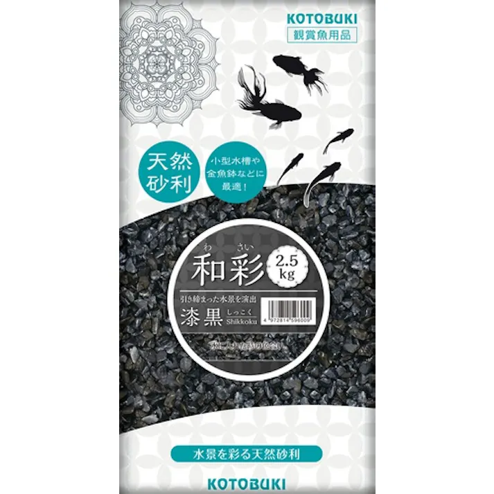 寿工芸 和彩 漆黒 2.5kg 魚用品 4972814597006 【別送品】