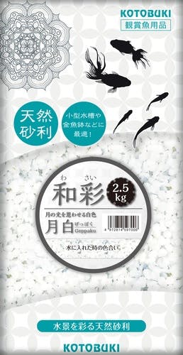 寿工芸 和彩 月白 2.5kg 魚用品 4972814597013 【別送品】 | 水中生物用品・水槽用品 通販 | ホームセンターのカインズ