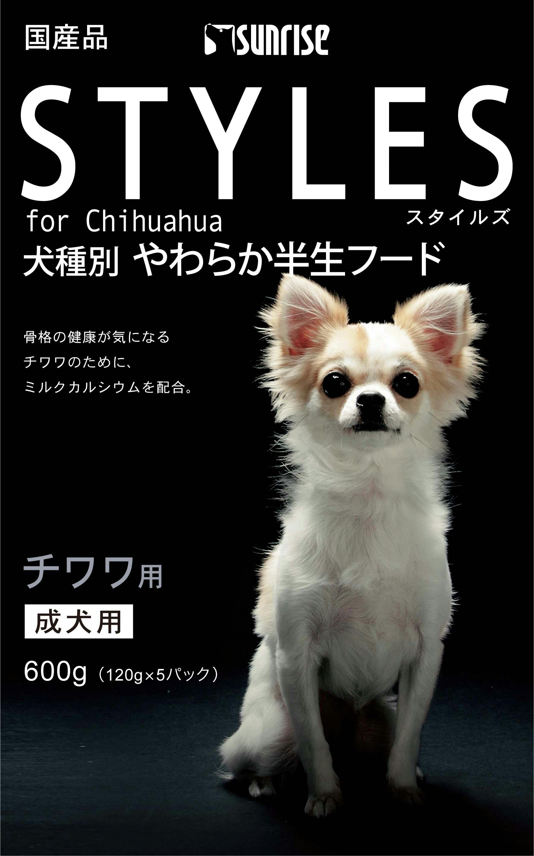 ﾏﾙｶﾝ ｻﾝﾗｲｽﾞ ｽﾀｲﾙｽﾞ ﾁﾜﾜ用 600g DOGﾌｰﾄﾞ(ﾄﾞﾗｲ・ﾊﾝﾅﾏ) 4973321921438 ST-CHL【別送品】 |  ペット用品（犬） 通販 | ホームセンターのカインズ