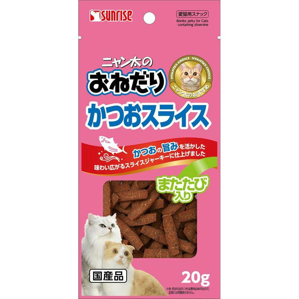 マルカン サンライズ ニャン太のおねだり かつおスライス またたび入り 20g おやつ(犬・猫) 4973321923333 SKS-M20 魚・ささみ・ジャーキー(猫) マルカン サンライズ ニャン太のおねだり かつおスライス またたび入り 20g おやつ(犬・猫) 4973321923333 SKS-M20 魚・ささみ・ジャーキー(猫)